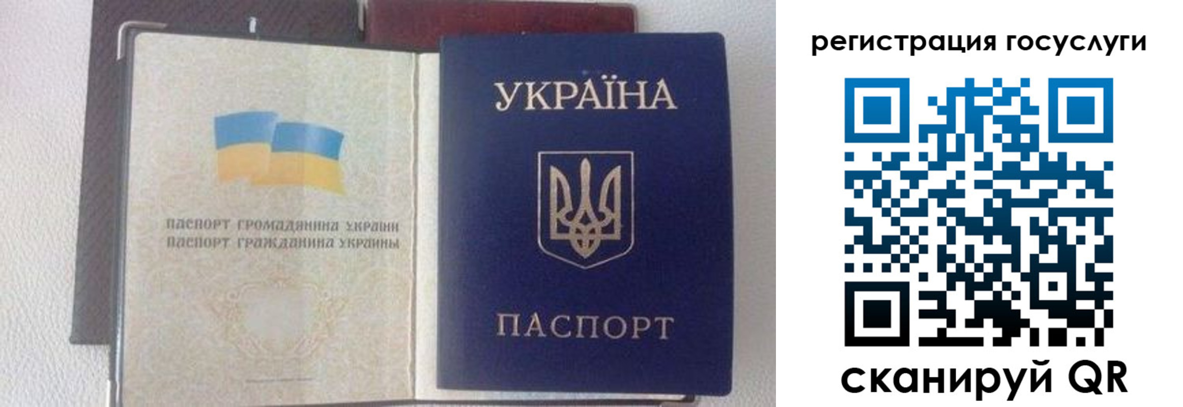прописка для работы в Вичуге